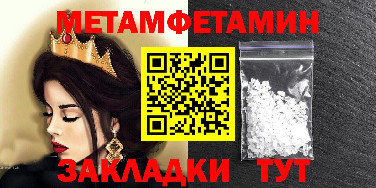 АМФ 97% Ишимбай