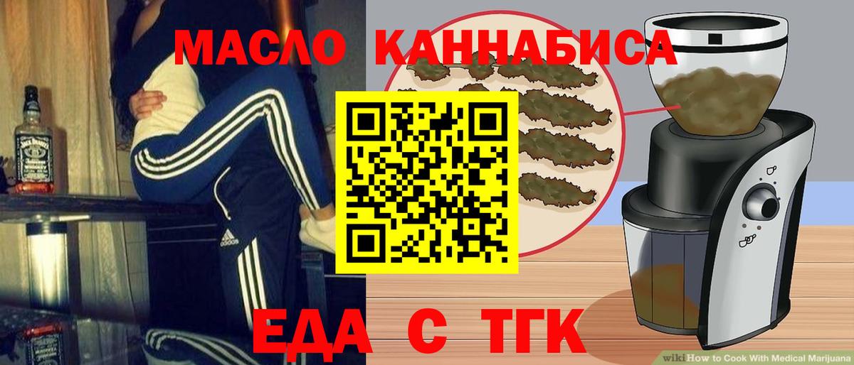 Ишимбай  Canna-Cookies конопля  Вход с VPN 