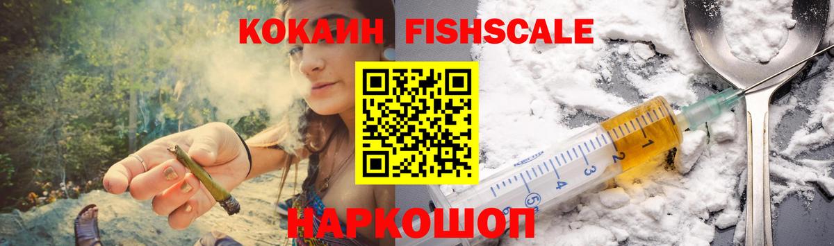 COCAIN 98% Ишимбай
