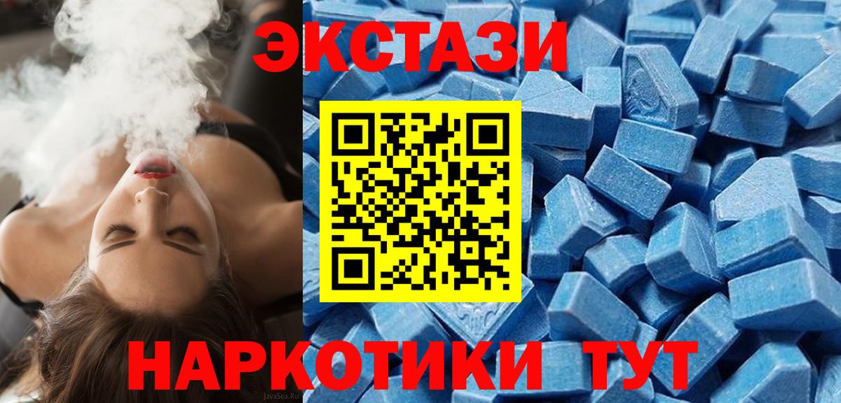 Ecstasy Philipp Plein Ишимбай