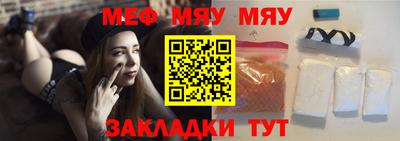 круглые Краснознаменск