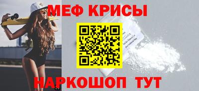 круглые Краснознаменск