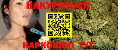 марки nbome Краснокаменск