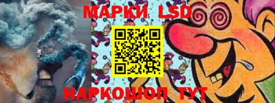 марки nbome Краснокаменск
