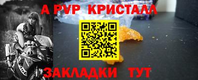 круглые Краснознаменск