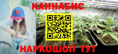 марки nbome Краснокаменск