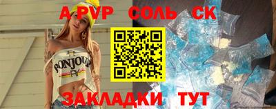 марки nbome Краснокаменск