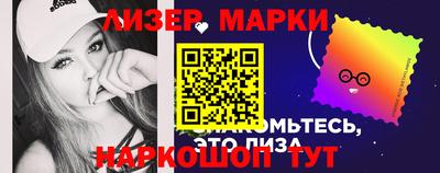 марки nbome Краснокаменск