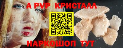 марки nbome Краснокаменск