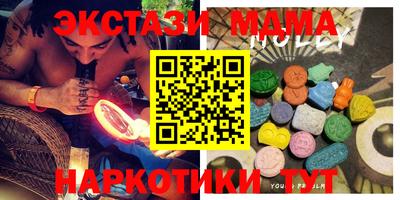 марки nbome Краснокаменск