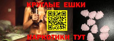 круглые Краснознаменск