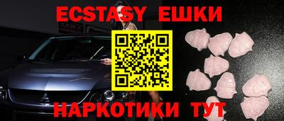 марки nbome Краснокаменск