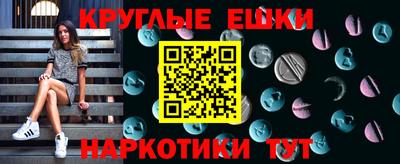 марки lsd Краснодар