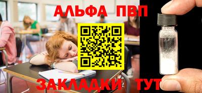 круглые Краснознаменск