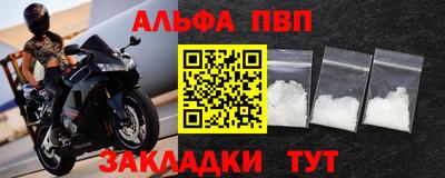 марки lsd Краснодар