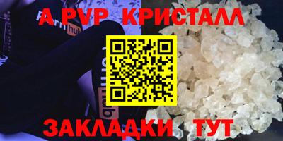 марки nbome Краснокаменск