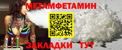 марки nbome Краснокаменск