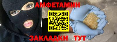 марки lsd Краснодар