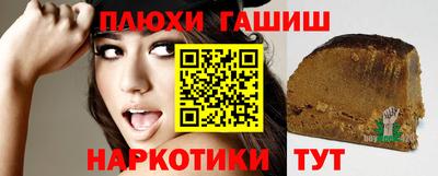 марки nbome Краснокаменск