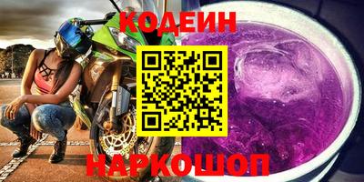 круглые Краснознаменск