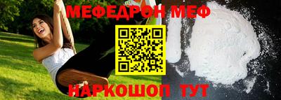 марки nbome Краснокаменск