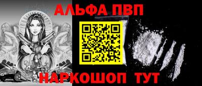 марки lsd Краснодар