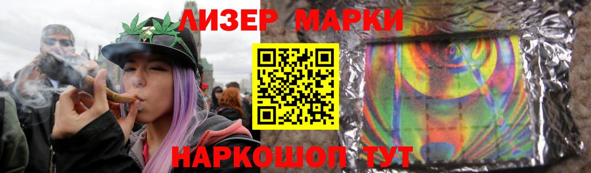 hydra маркетплейс  Лсд 25 экстази кислота  Вход с VPN  Ишимбай  LSD-25 экстази кислота 