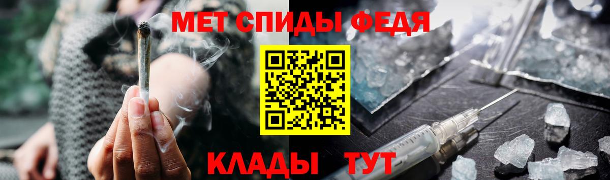 МЕТАМФЕТАМИН пудра Ишимбай